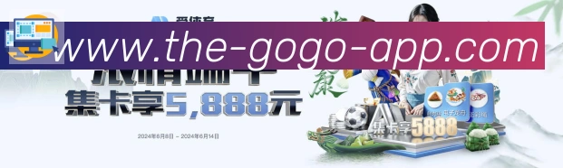 App界面
